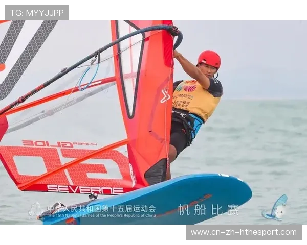 帆板公开赛头名突围，风向判断成为讨论焦点