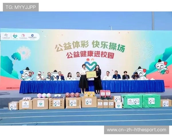 中国体育彩票“快乐操场”项目覆盖千所学校