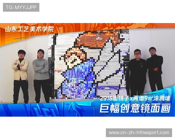 世界花式单板公益营学员创作展全国巡展第10季启动，单板花样